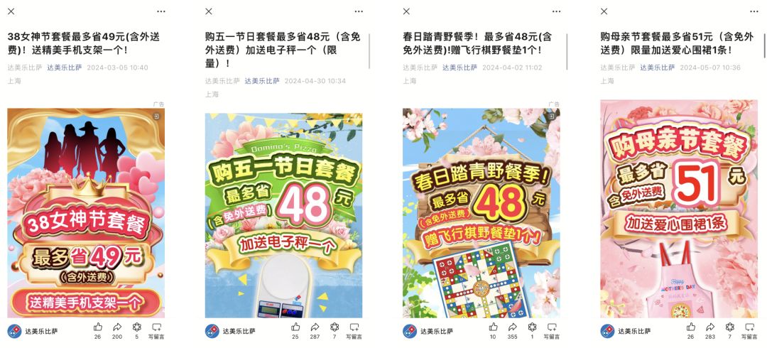 全球比萨一哥，正用微信全域经营冲击中国第一丨全域研究