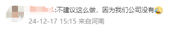 员工被掌掴,胖东来直接补偿30000元!
