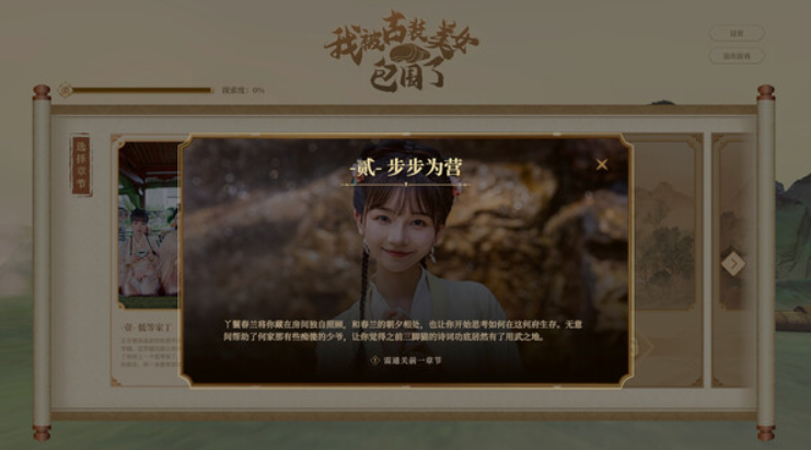 &ldquo;完蛋！&rdquo;爆红四个月后，我被&ldquo;完蛋like&rdquo;包围了