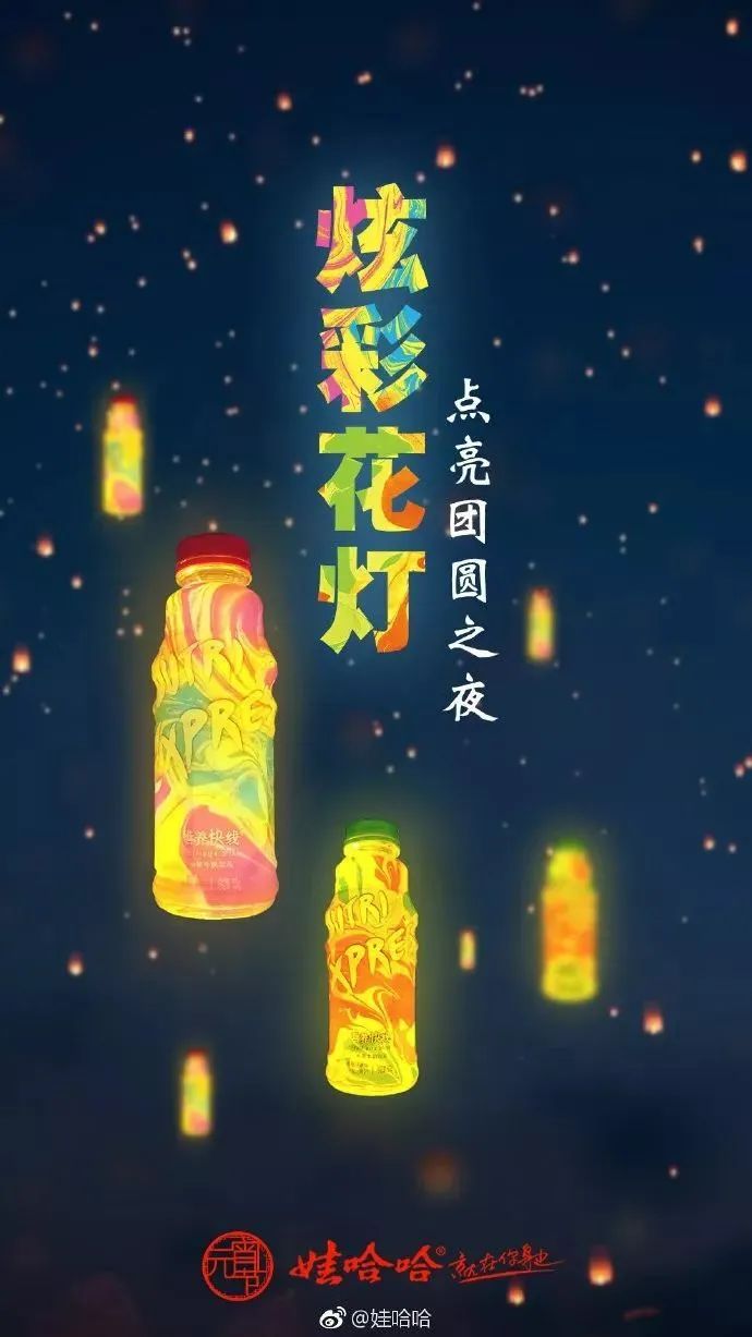 提前上线！元宵节海报灵感合集