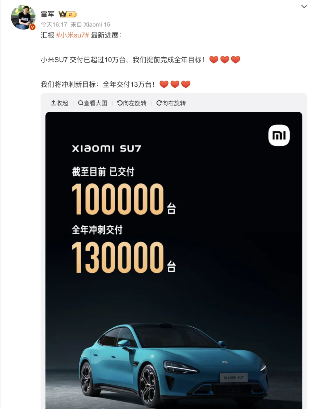 小米顾此失彼:汽车毛利大增,手机却跌至低谷
