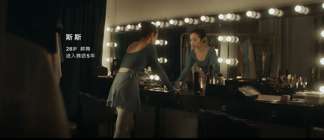 图拉斯妇女节短片《支点的力量》,给女性营销打了个样!