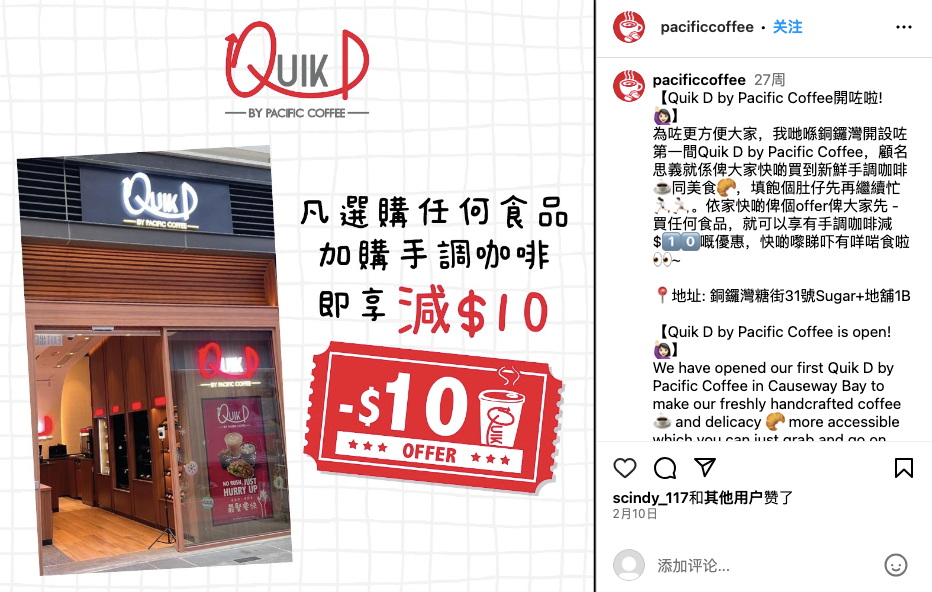星巴克曾经的对手，&ldquo;被&rdquo;卖身了