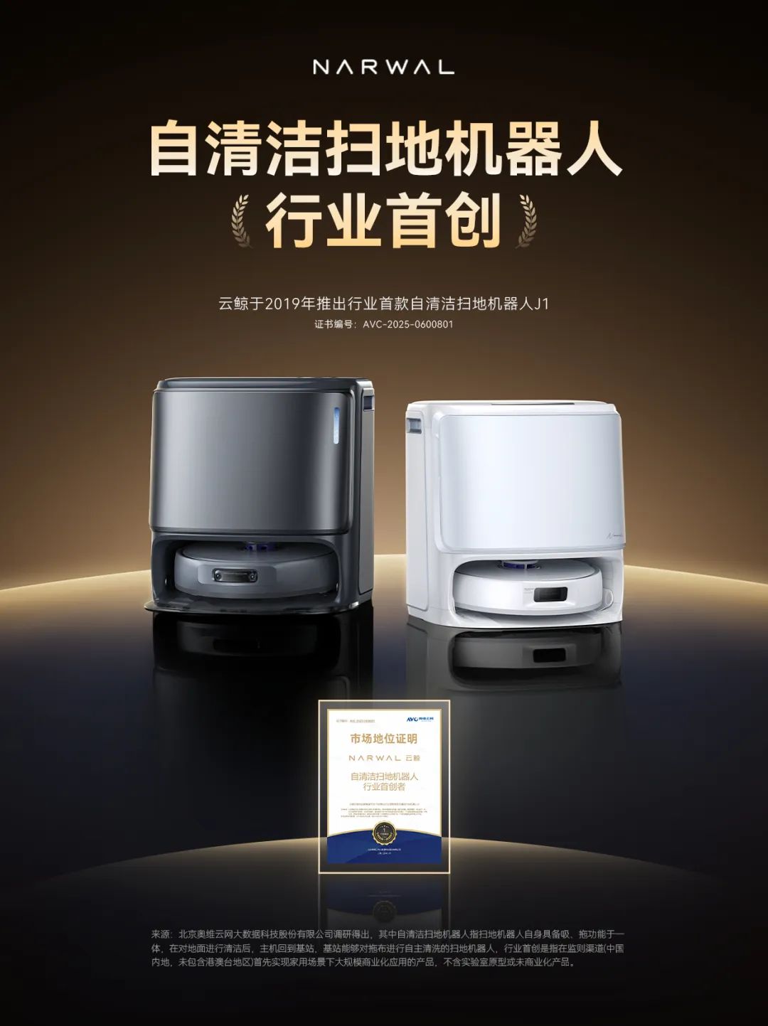 这些被小红书捧红的品牌,做对了什么?