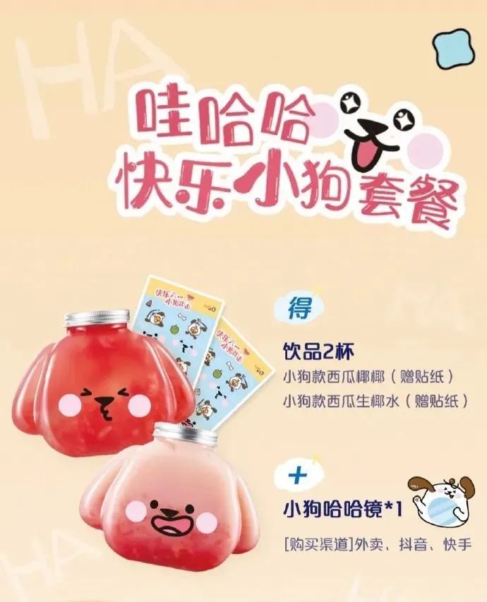 这个六一,茶饮品牌联名杀疯了!