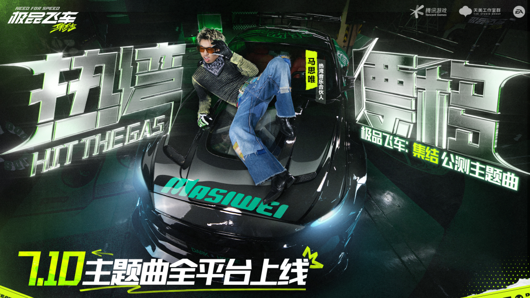 拿下品类第一,跨越赛道巅峰:腾讯派它打响了“最卷暑期档”的第一枪