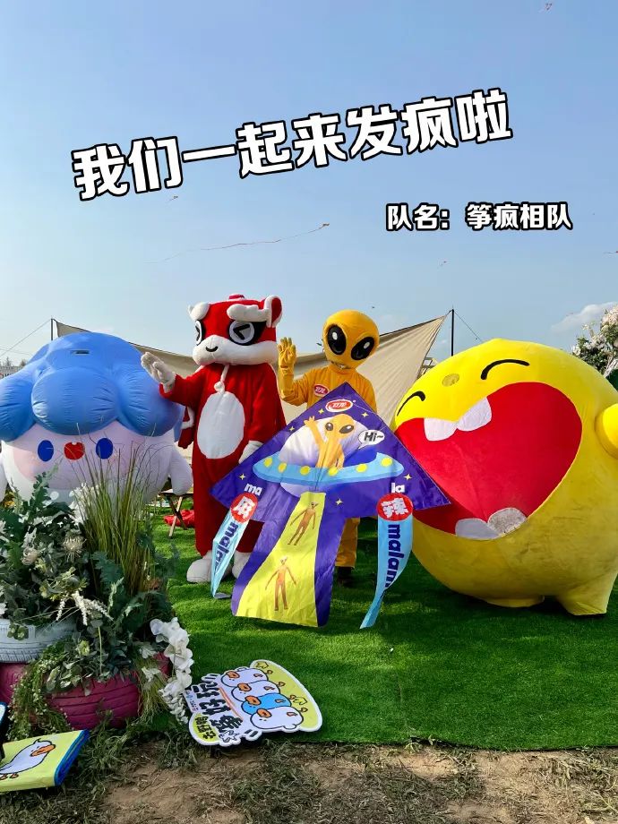 30+品牌飞上天,免费广告牌被谁蹭到了?