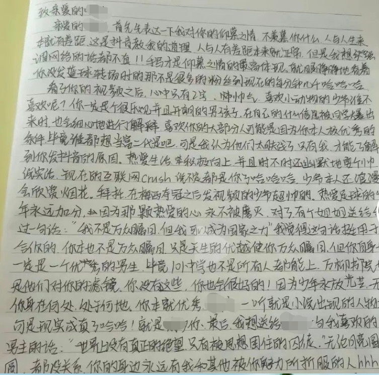 让人奴化的&ldquo;万柳书院少爷&rdquo;，抖音正在批量复制
