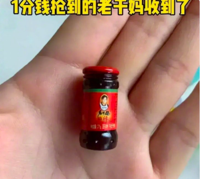 麦当劳对喷射战士下手!我直接笑拉了...