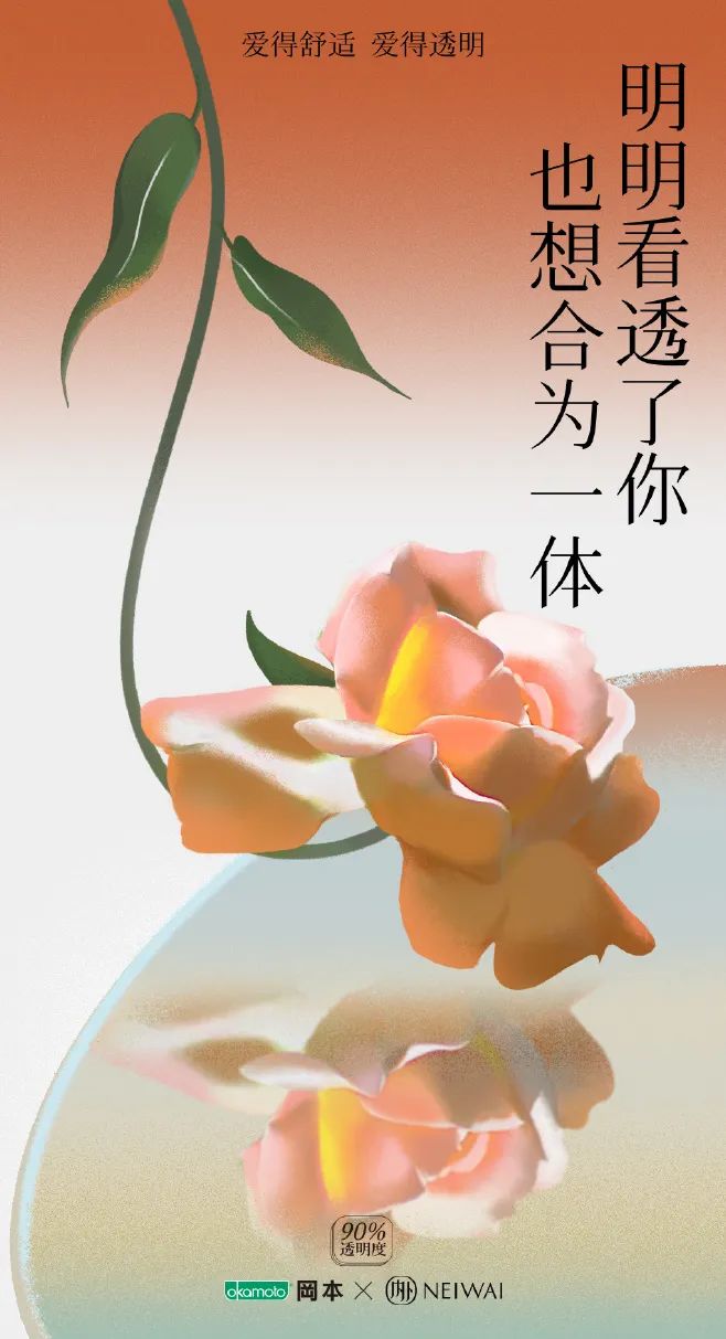 这两个品牌的梦幻联动，引起极度舒适