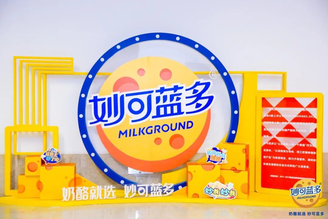 产品及场景拓新,奶酪消费还有长期发展空间