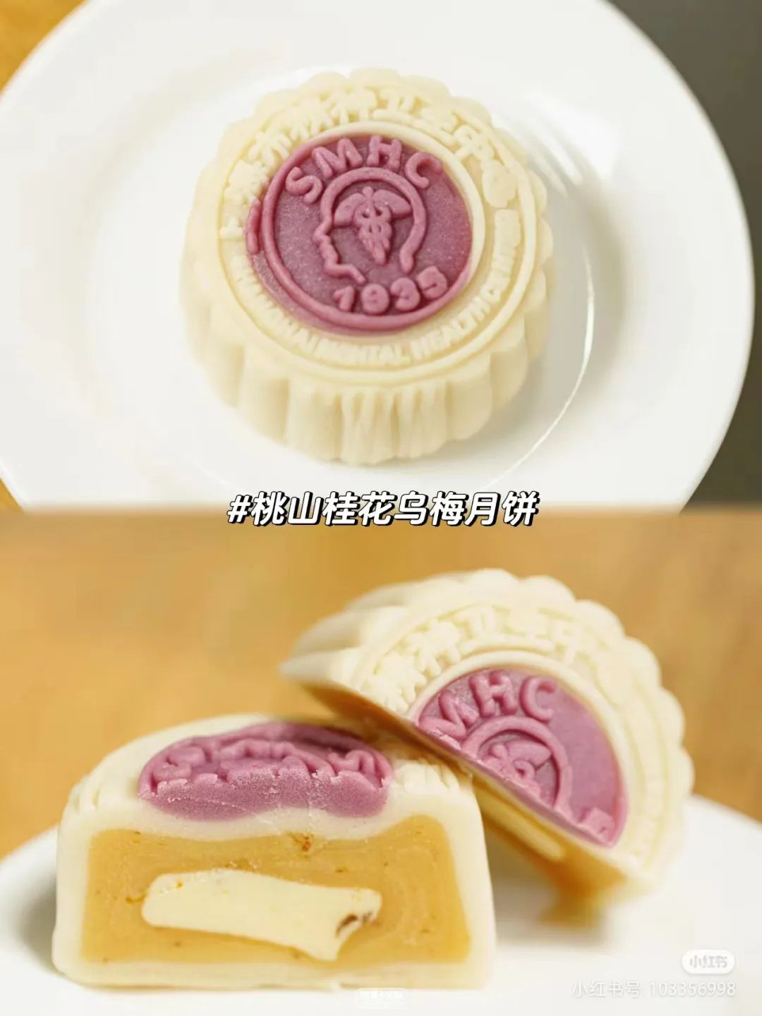上海精神病院“网红月饼”又来了!网友:更精神了