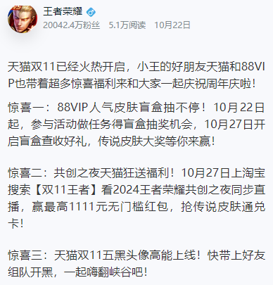 今年双十一,只有游戏玩家还在冲