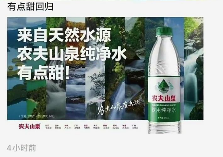 农夫山泉出绿款,还是有点甜,反击开始?