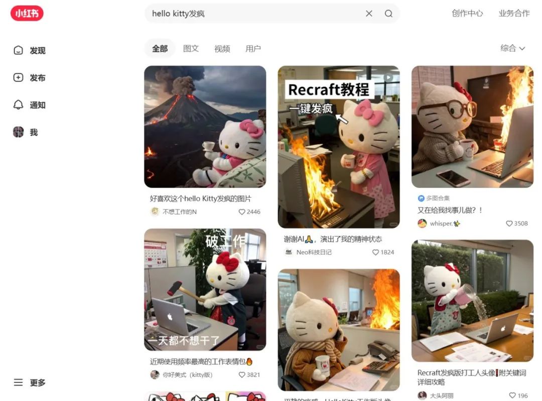 相变 | AI一键生成赛博写真,网友:这届社畜太会整活了!