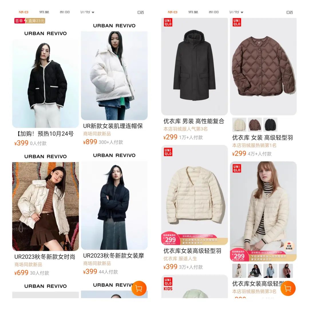 四年增长100倍，今年双11鸭鸭还卖的动吗？