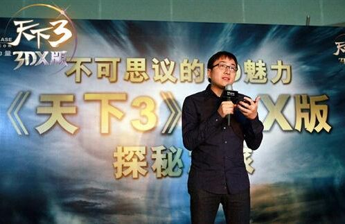 网易天下事业部一拆三,「蛋仔」「荒野」晋升事业部!