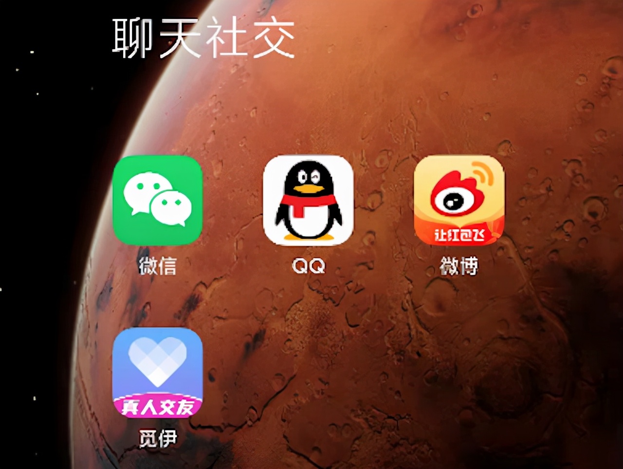 觅伊APP产品测评:打造真人社交,得女性者得市场 觅伊APP产品测评:打造真人社交,得女性者得市场