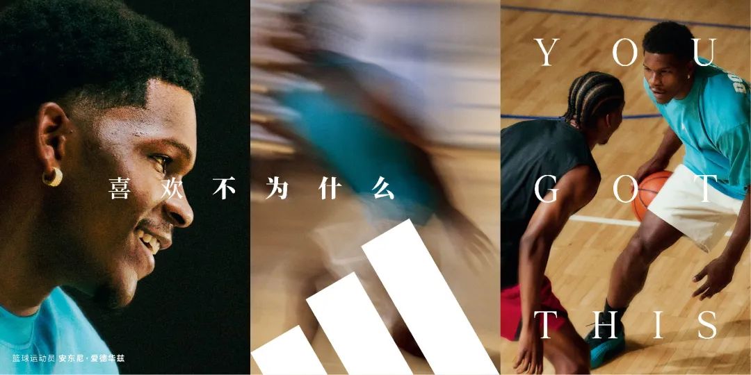 阿迪达斯为何更换使用20年的全球slogan?