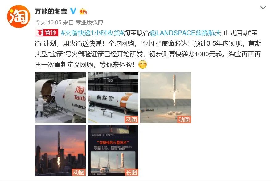 防骗指南&mdash;&mdash;那些年，品牌们的愚人节套路