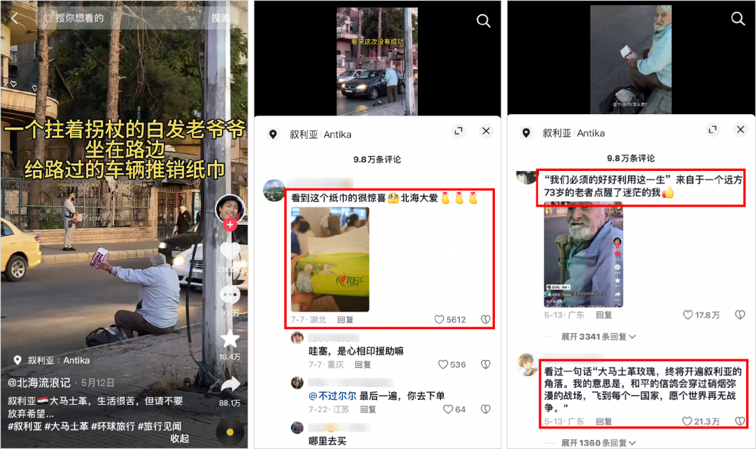 抖音更新推荐算法,这3大变化最重要!