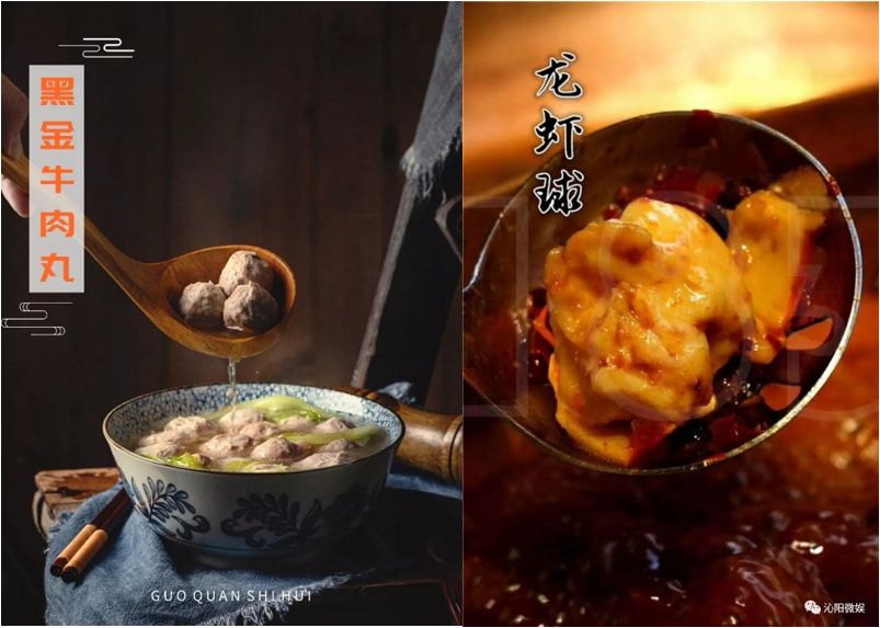 从乡镇包抄大都市，锅圈如何讲&ldquo;中式增长&rdquo;？