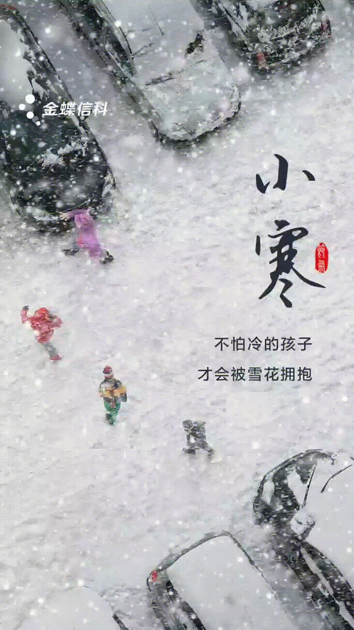 我扒皮了金蝶信科全年的海报，终于知道了他们的设计套路&hellip;&hellip;