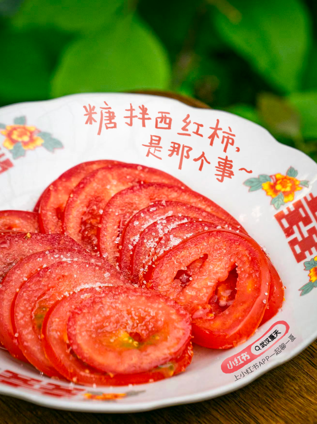 这12句文案很夏天