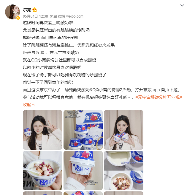 什么样的元宇宙,才能吸引Z世代的玩家?