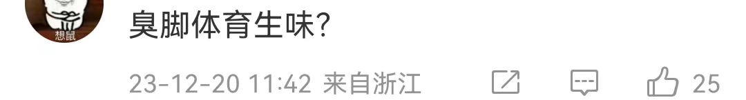史上&ldquo;最重口味&rdquo;设计曝光，&ldquo;脚臭味香水&rdquo;看呕了