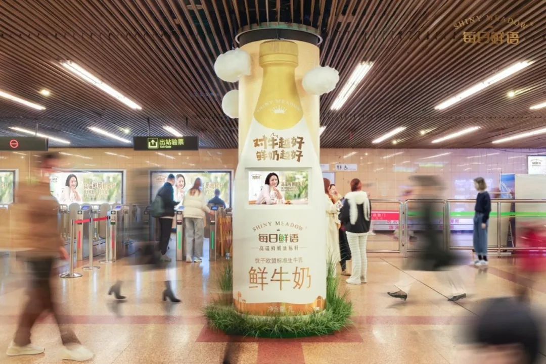 每日鲜语:以奶牛视角,创意讲述高品质鲜奶故事