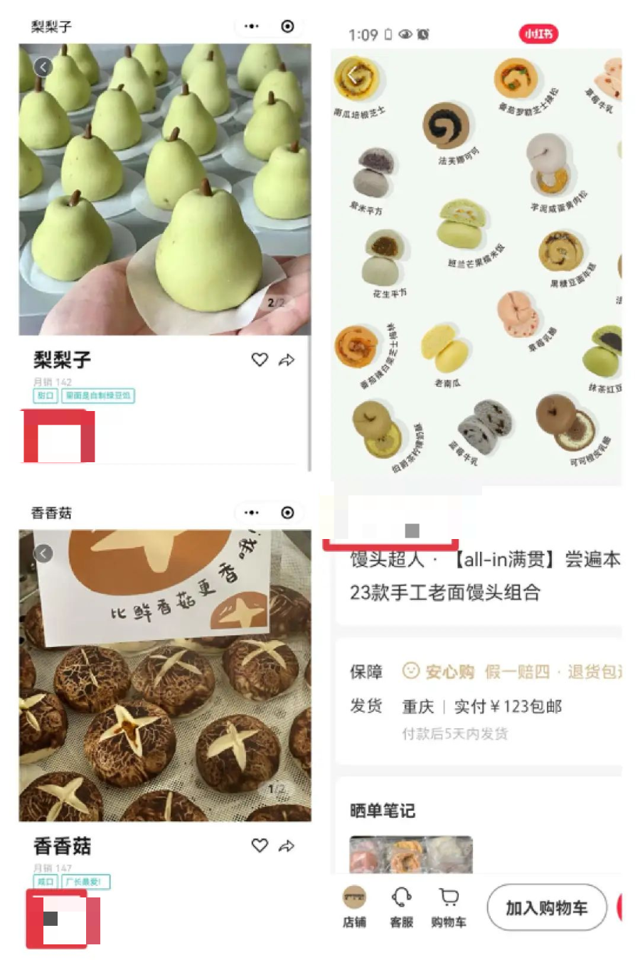 第一批&ldquo;新中式馒头&rdquo;已经开始倒闭了