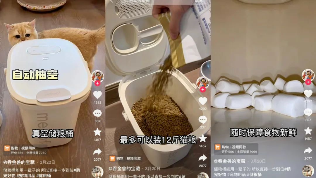 6000万GMV，数百万投给了小红书：新品牌如何布局新流量平台？