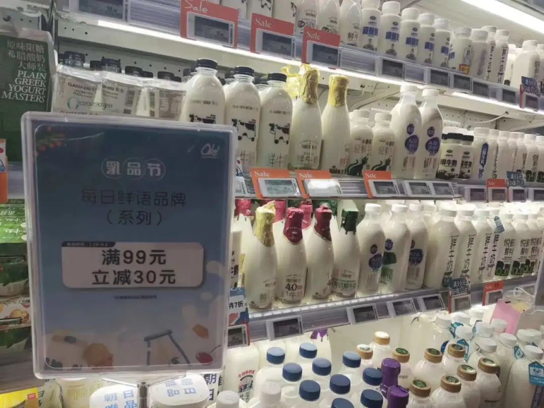 打折促销“变相降价”,高端奶还能撑多久?