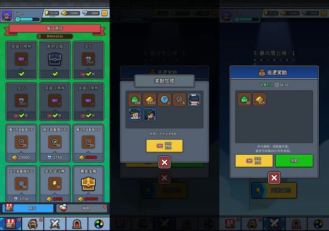 掷骰子+卡牌RPG的创意产品,大富翁+X会是新的潮流趋势吗?