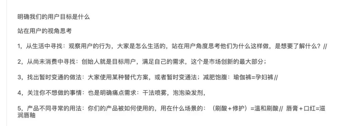 日常问答沉淀30条 | 有什么方法可以计算抖音外溢到天猫的流量?预算10w一个品一个月,怎么给媒介定kpi目标?