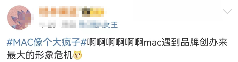 比杜蕾斯还野!王嘉尔口红广告翻车笑疯了
