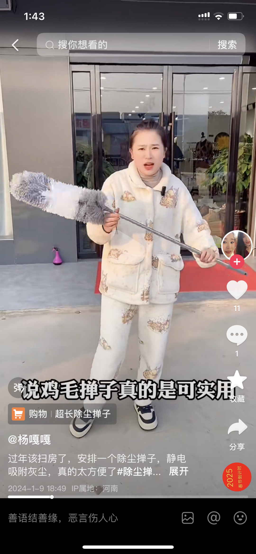富婆上场,一个顶俩