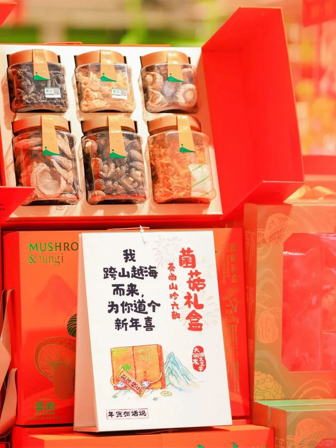 如何抢占2025第一波营销先机?