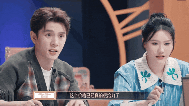 破局直播电商的零和游戏:这档节目做对了什么?
