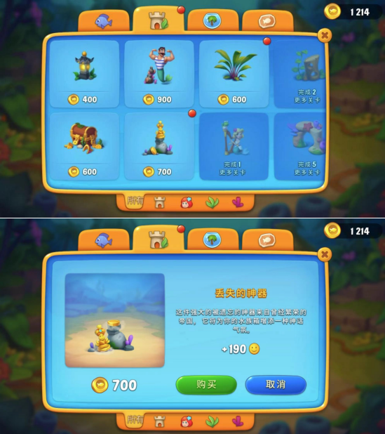 上线时间超9年,累计下载超4.7亿,《Fishdom》如何保持长线运营?