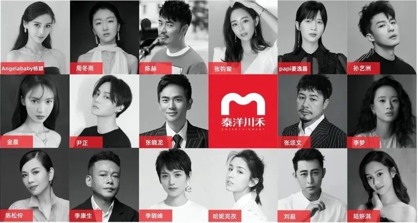 内娱经纪公司,激情年代的终结