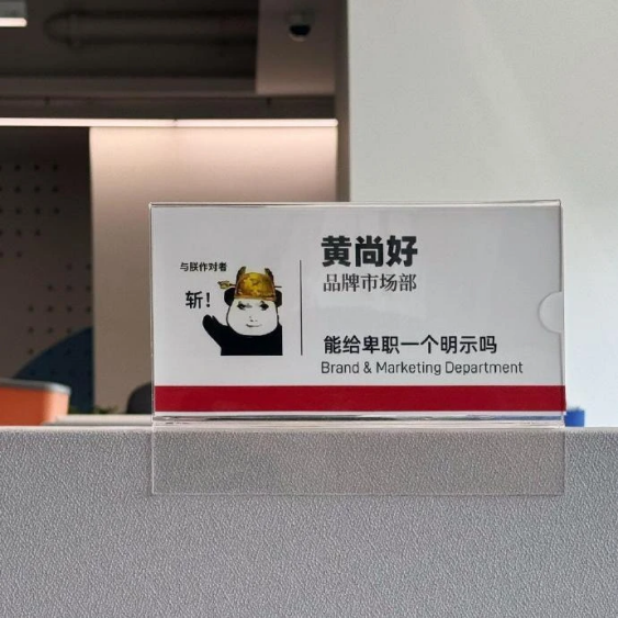 10个营销关键词，带你回顾2024