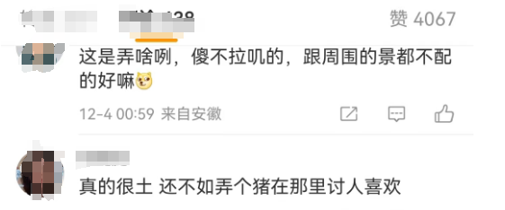 1天90万！比山姆还能装的网红打卡地出现了