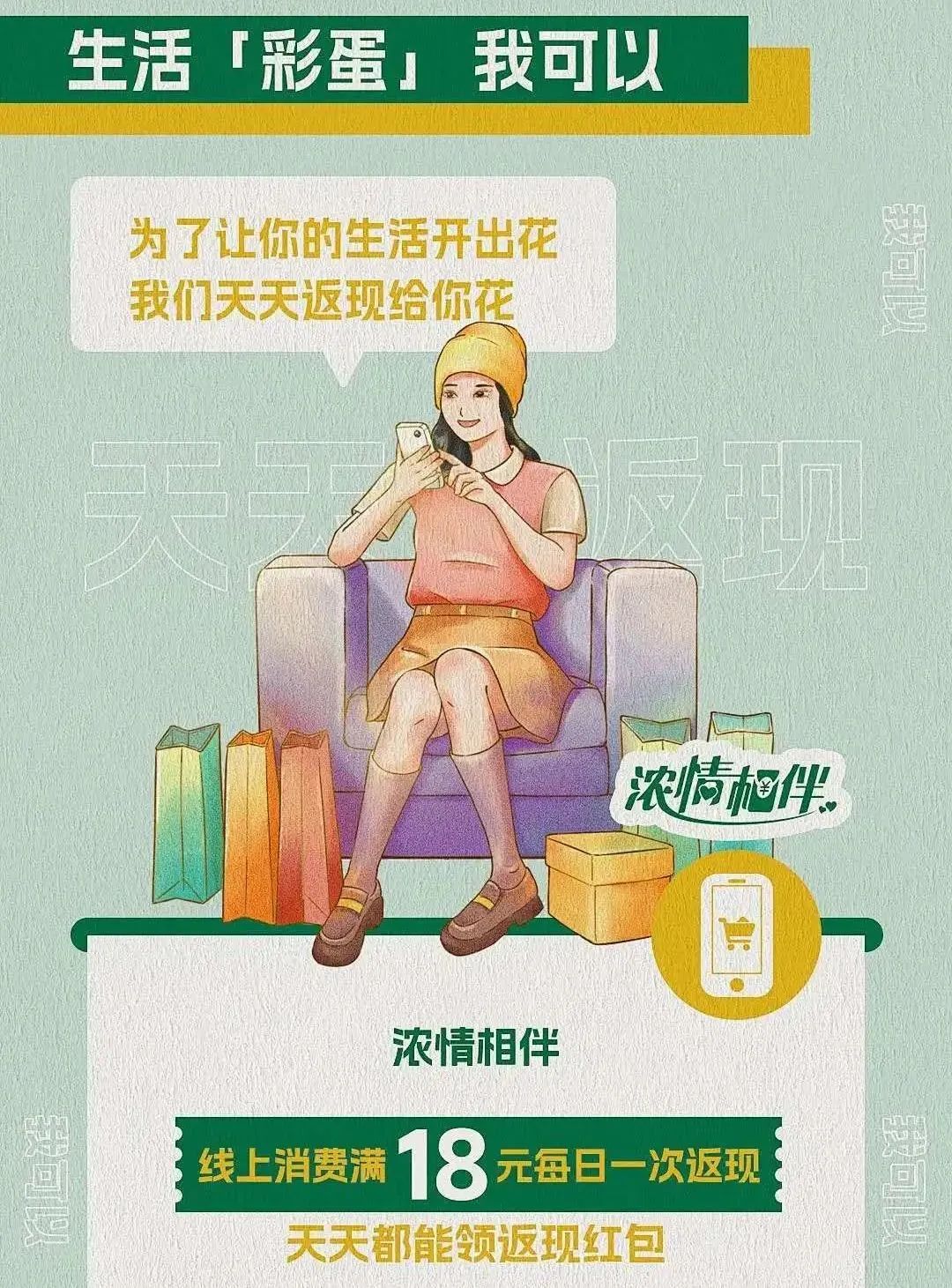 人生可期,农情相伴,农行20周年“回忆杀”焕新品牌新主张!