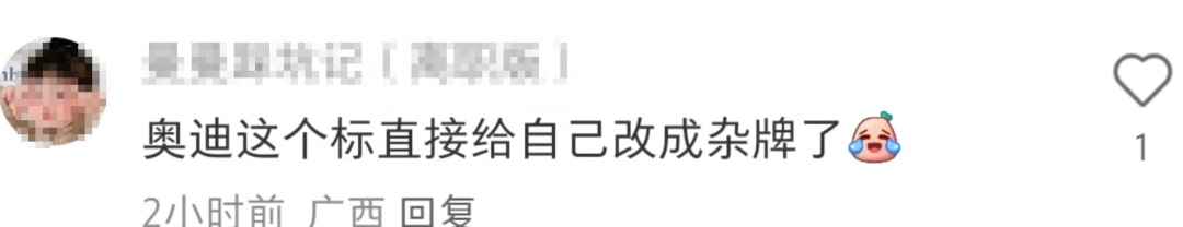 郑钦文代言奥迪,又让网友吵翻了!