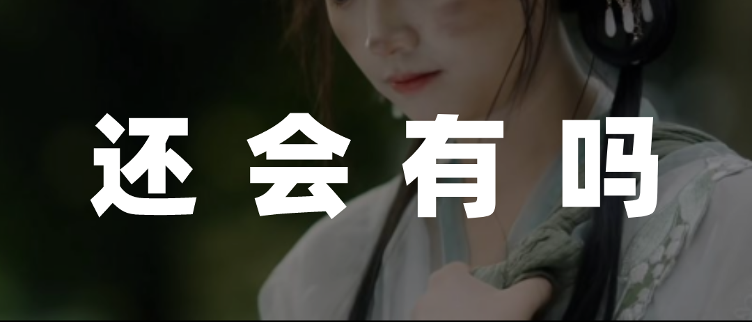 谁在捧杀《逃出大英博物馆》?