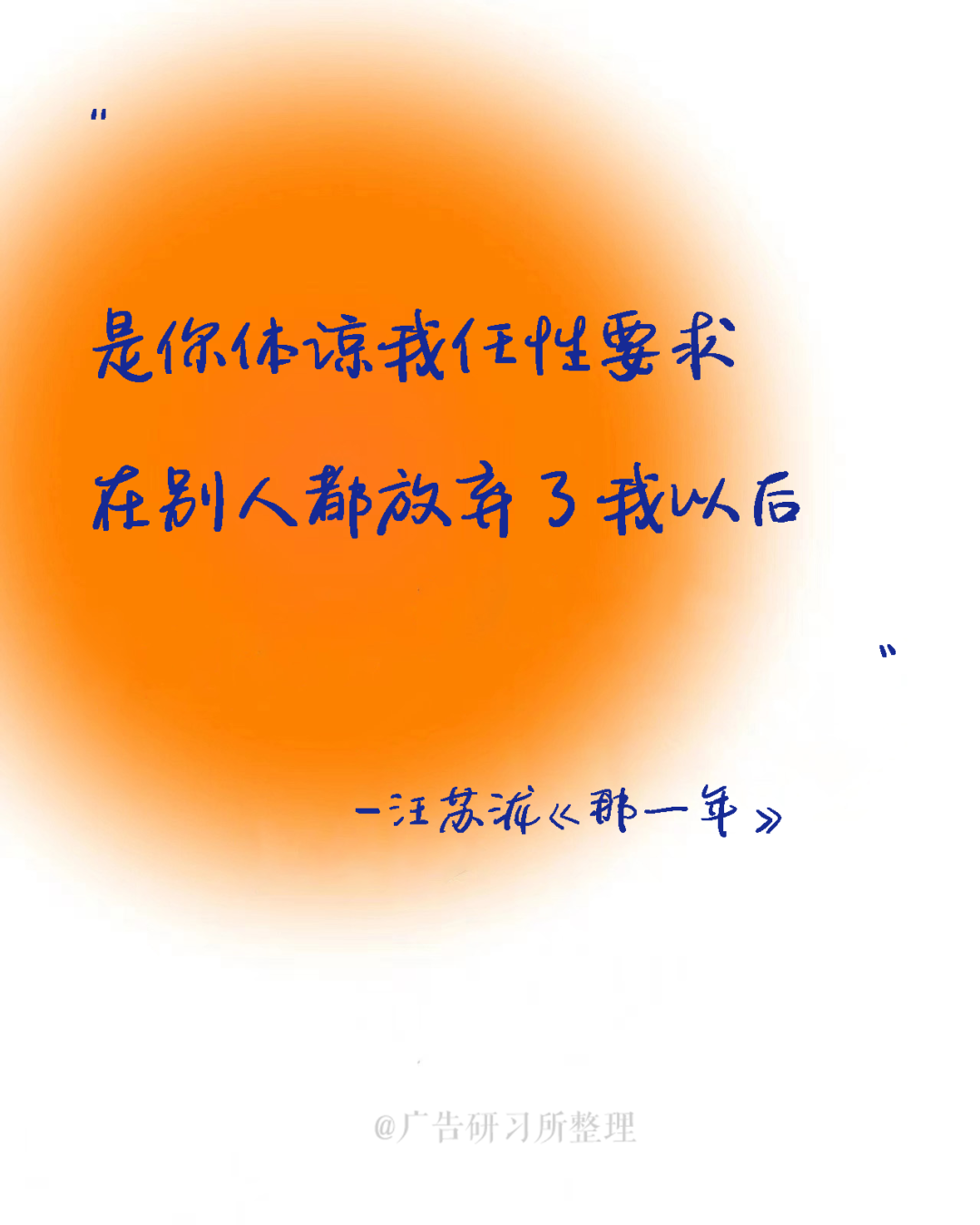 21句情歌文案大赏，&ldquo;句句不提爱，句句都是爱&rdquo;