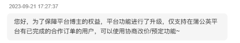 假期学习指南 | 小红书&抖音品牌运营高频100问!