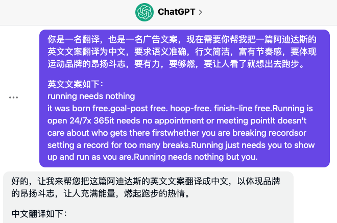 阿迪裸奔，文案够狠